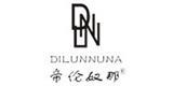 广州市帝伦奴那服装有限公司