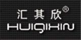 香港汇其欣服饰有限公司