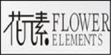 广东东莞英伟实业有限公司 花元素