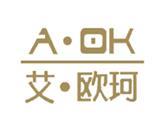深圳市鸿儒服饰有限公司（艾.欧珂）