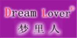 成都梦里人服饰有限公司