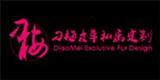 北京刁梅时装设计有限公司