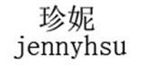 东莞市俪舍服装贸易有限公司