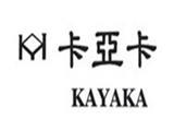 福州威尼时装有限公司