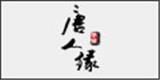深圳市贵妃服饰有限公司