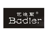 玛赛妮服饰(深圳)有限公司