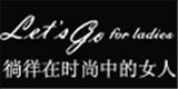 卡莲露（香港）服饰有限公司