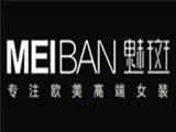 杭州醉心服饰有限公司