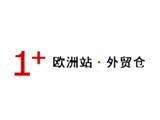 东莞市懿唯服饰有限公司