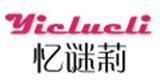 杭州蝶靖服饰有限公司