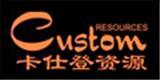 深圳市卡仕登服饰有限公司