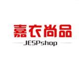 东莞市嘉一尚电子商务有限公司