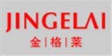 广东自由人服饰有限公司