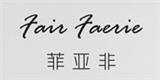 东莞市汉天服饰有限公司