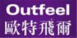 厦门维达斯服饰有限公司
