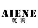 广州秀域服装有限公司
