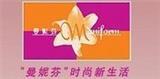 深圳曼妮芬集团有限公司