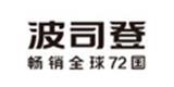 上海波司登女装有限公司