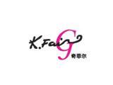 武汉采轩服饰有限责任公司(K.FAIR GIRL)