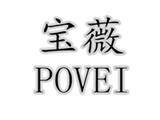 河南宝薇服饰有限公司