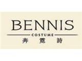 深圳奔霓实业发展有限公司