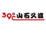 上海山石久渡服饰有限公司
