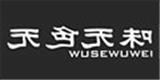 北京无量服装有限公司
