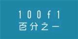 武汉我的百家电子商务有限责任公司