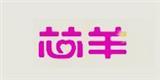 常熟市昕之情服饰贸易有限公司