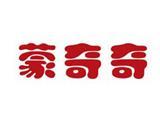 东莞市梦其其服饰有限公司