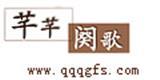 杭州三结义贸易有限公司