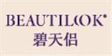 恒宝制衣（深圳）有限公司