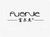 杭州富杰丝绸有限公司