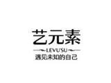 上海新素服饰有限公司