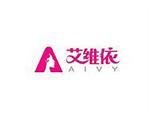 广东省深圳市艾维依服饰有限公司