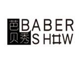 杭州青莎服饰有限公司