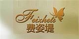 上海热沛商贸有限公司