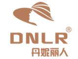 东莞市辉旺服饰有限公司