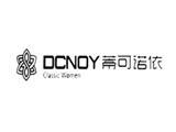 江苏海逸服装设计有限公司