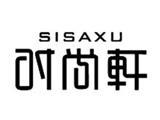 浙江拉秀时装有限公司