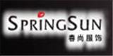 深圳春尚服饰有限公司