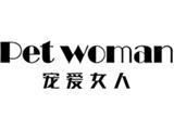 杭州雪昵服饰有限公司