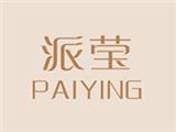 东莞市睿鑫服饰有限公司