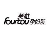 上海宜信服装有限公司(芙杜)