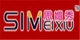 杭州伯琪服饰有限公司