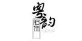 佛山市粤韵服饰有限公司