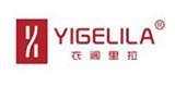 九江市萨克斯服饰有限公司