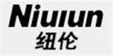 河南纽伦钱塘服饰有限公司