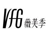 上海薇芙季服饰有限公司