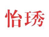 杭州纳雯服饰有限公司